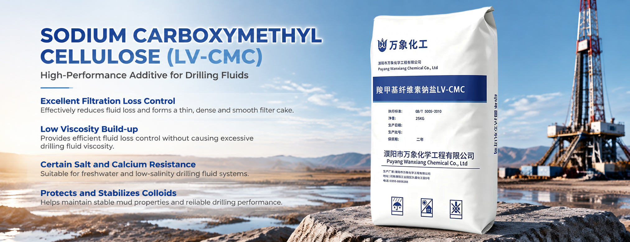 wanxchem.com