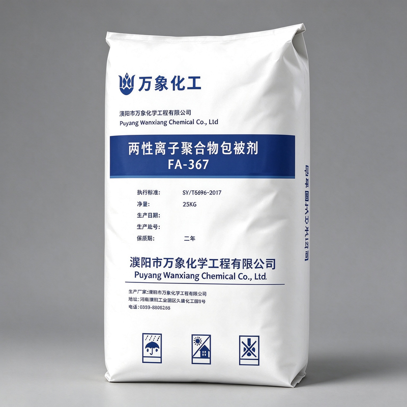 wanxchem.com