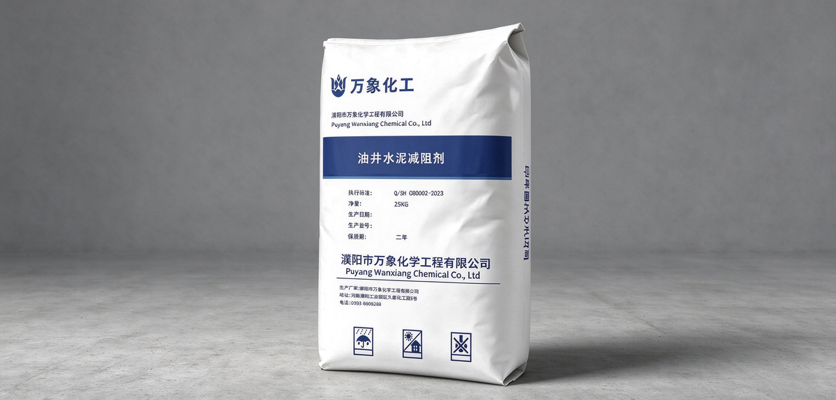 wanxchem.com